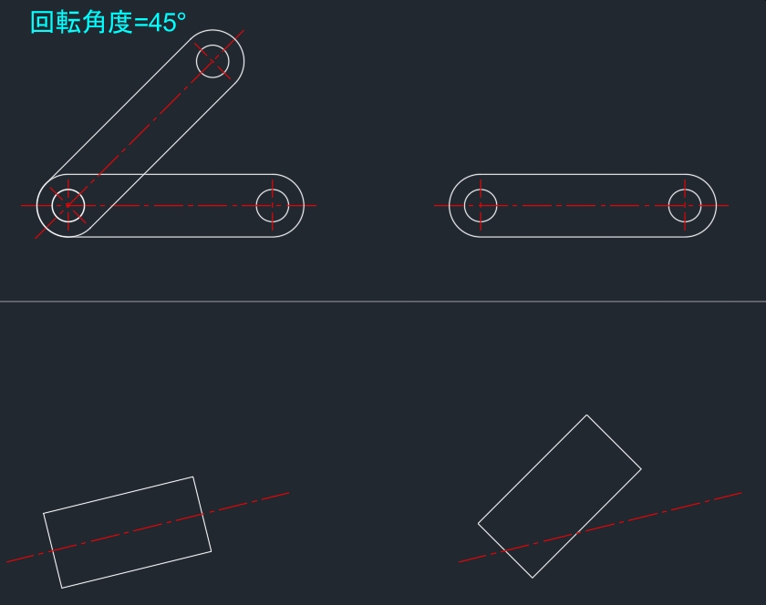 AutoCAD 編集 回転