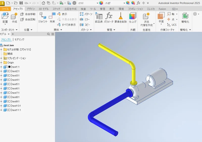 【AutoCAD Plant 3D 入門】岡山県 製造メーカー様【オンライン講座】講習実施事例