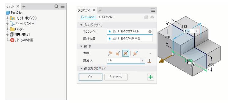 大阪府 製造メーカー様 個別講座 Inventor 基礎 オートデスク認定トレーニングセンター 新大阪 マンツーマン 押し出し スケッチフィーチャ