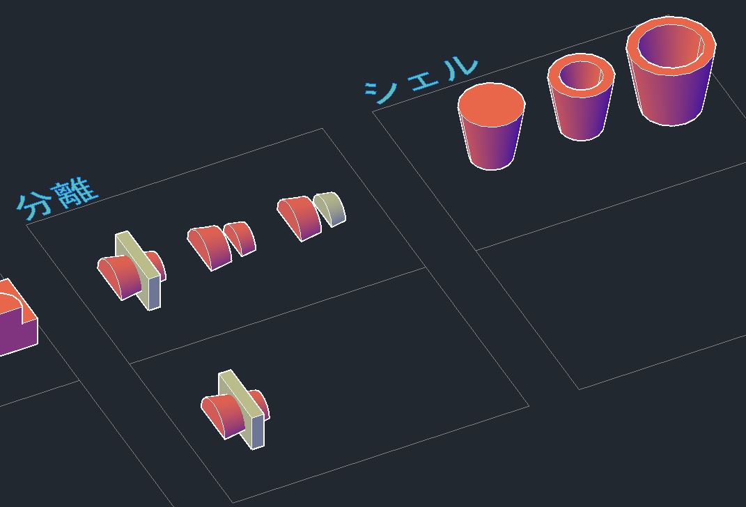 【AutoCAD-3D】栃木県　個人様【オンライン講座】　講習実施事例