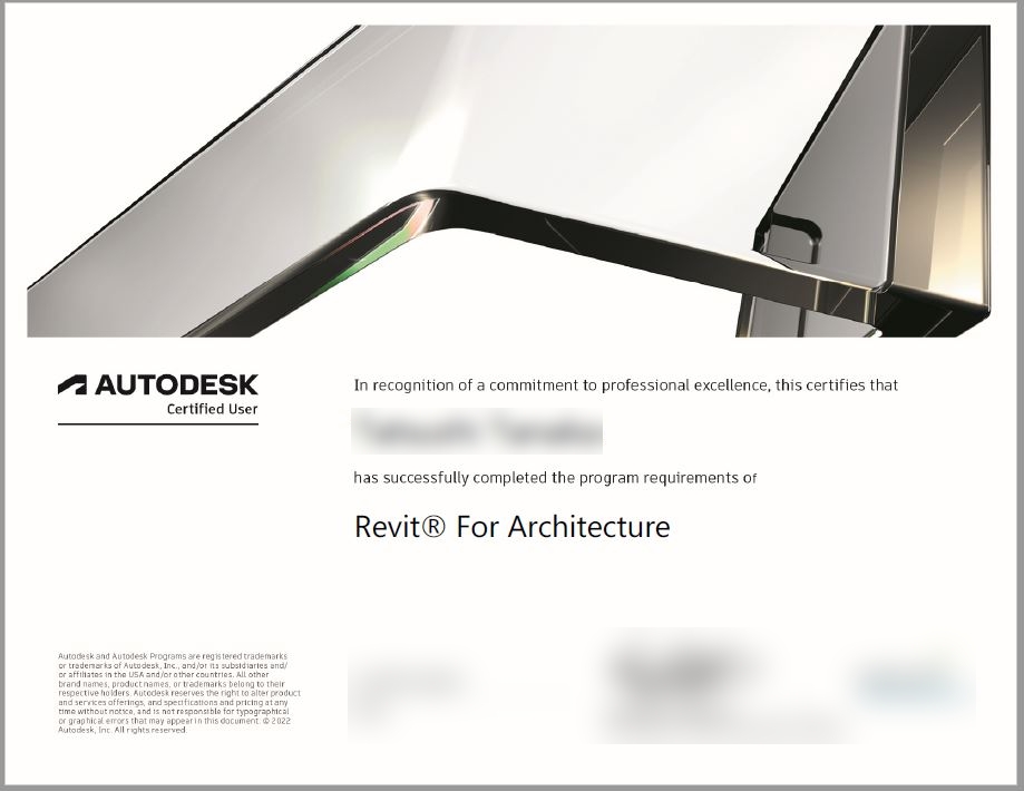 Revit Architeture オートデスク認定資格プログラム ユーザー試験