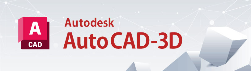 Autodesk　AutoCAD-3D　出張研修、講習と個別講座、オンライン講座のご案内