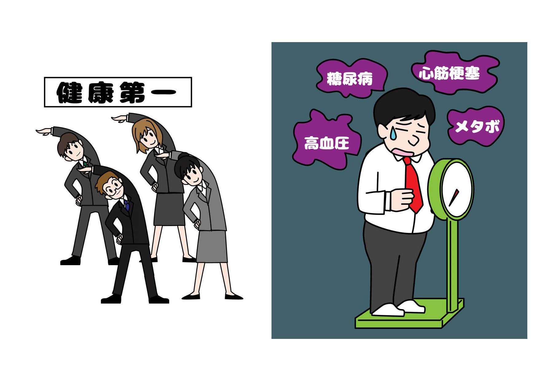 健康経営に取り組むメリット