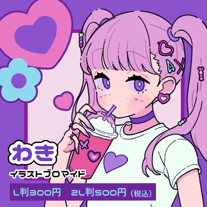 ローソンプリント