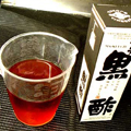 黒酢の寿司　合せ酢　合酢