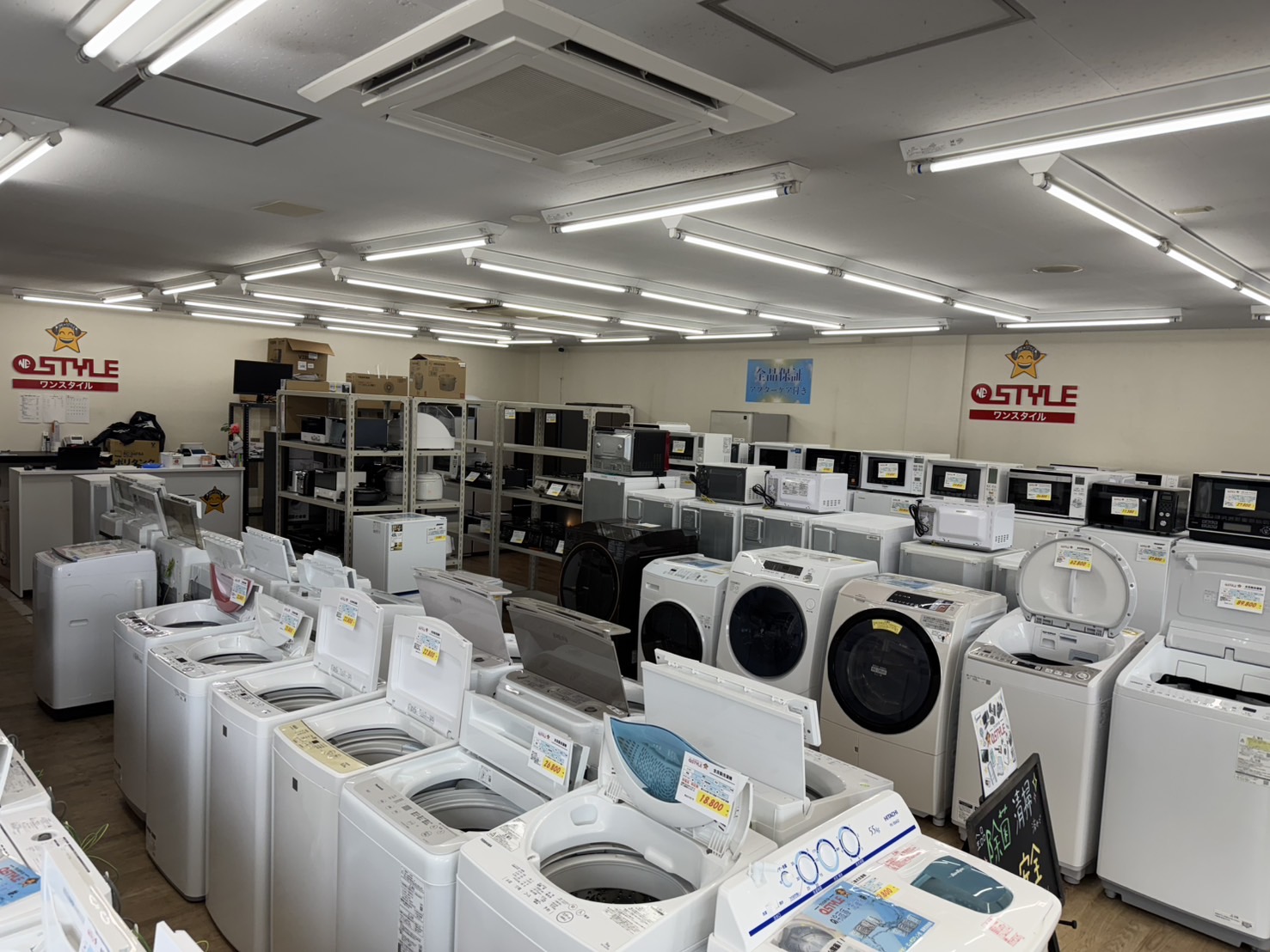 中古洗濯機100台以上のリサイクルショップ