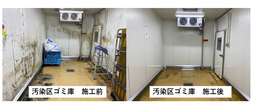 汚染区　ゴミ庫のカビ取り