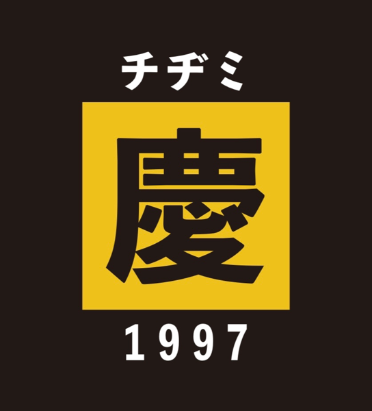 kyonchan1997 ページ！