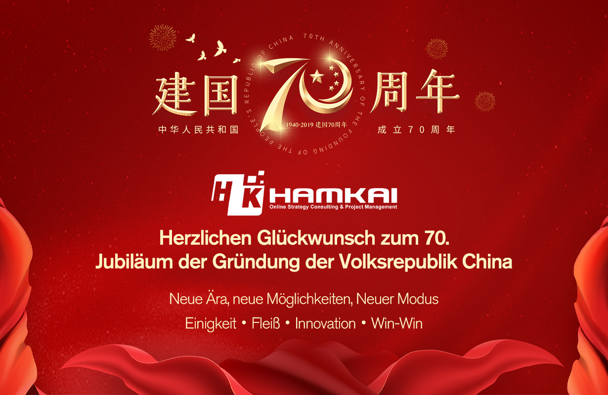 E Commerce In China Onlinehandel Verkauf Auf Tmall Jd Cross Border Marketplaces Mit Tp China