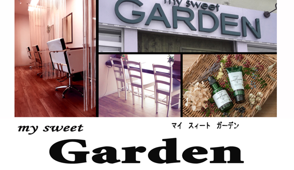 mysweetgarden-　札幌手稲美容室