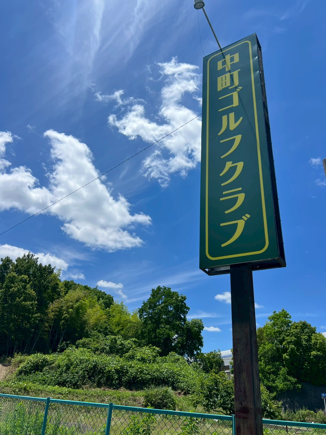 大邦グループに新しい練習場が仲間入りしました！