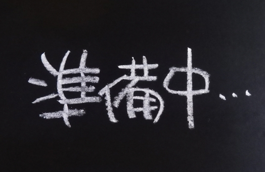 季節の花々 真教寺公園公式サイト