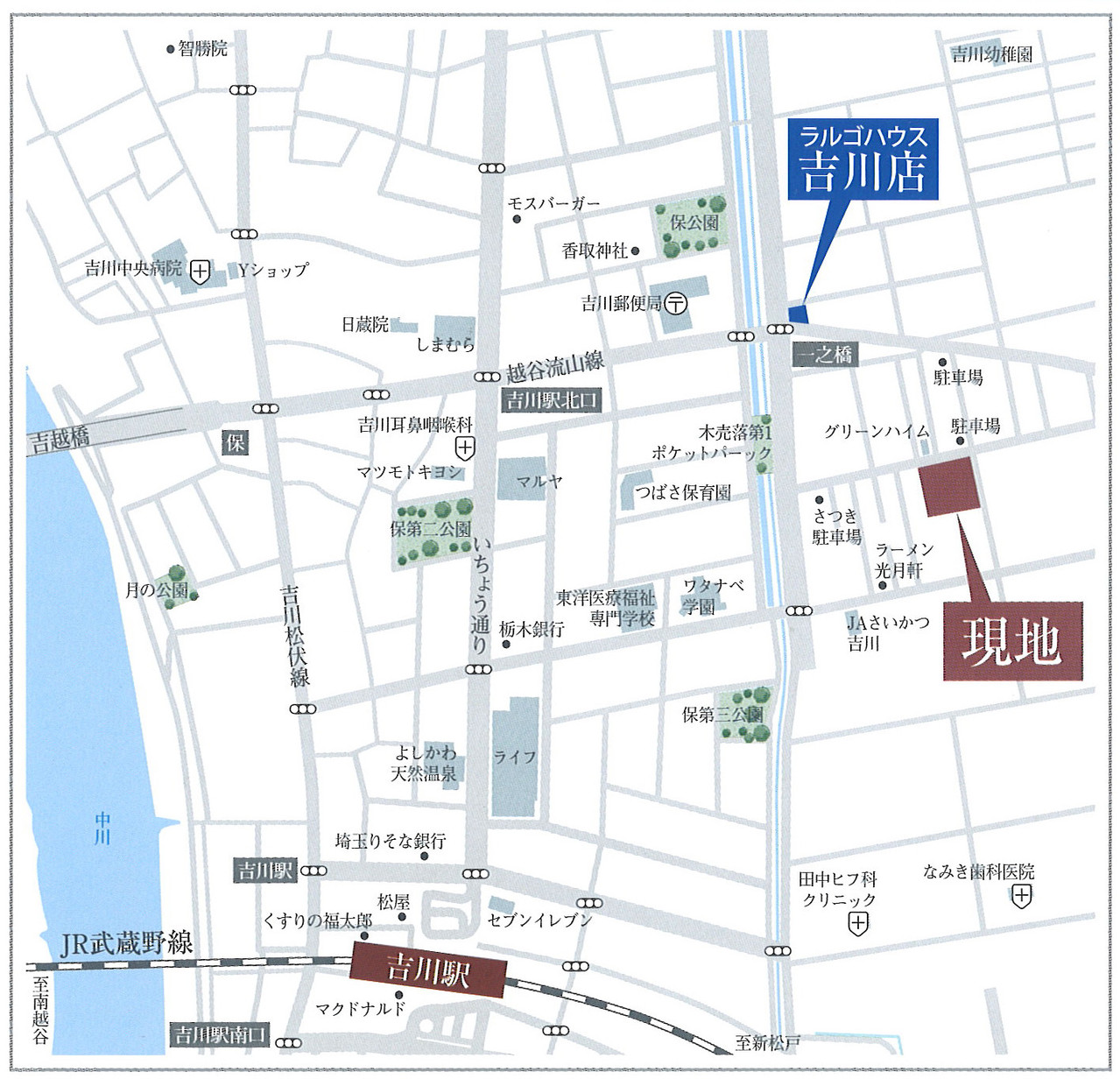 株式会社ライジング 不動産 吉川市 埼玉東部 jimdo