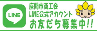 事業所紹介