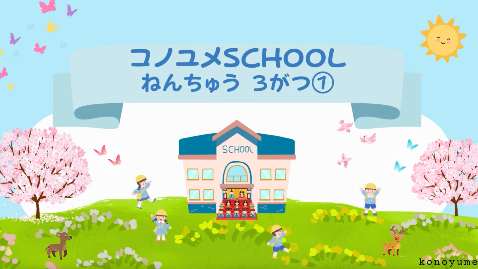 年中オンラインペーパークラス　相談会実施しました