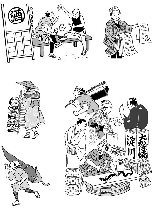 江戸の商い朝から晩まで（河出書房新社）