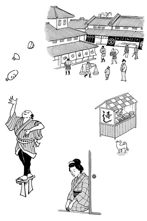 身につけよう！江戸しぐさ（KKロングセラーズ）