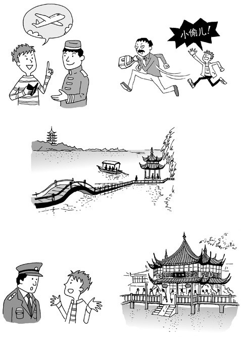 ビジネス中国語会話（イースト・プレス）