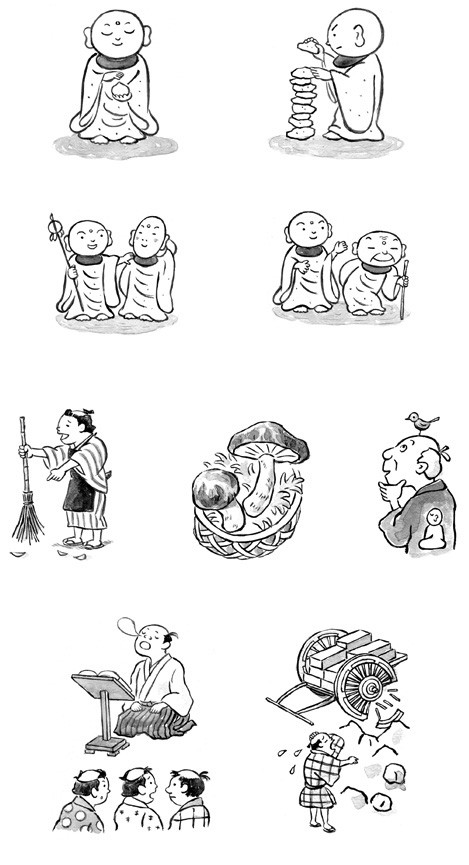 仏教の救われるひと言（河出書房新社）