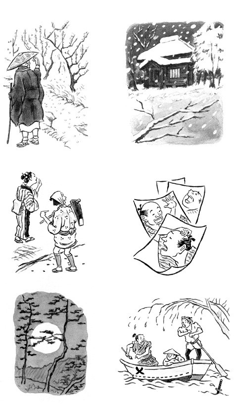 ヘタな人生論より良寛の生きざま（河出書房新社）