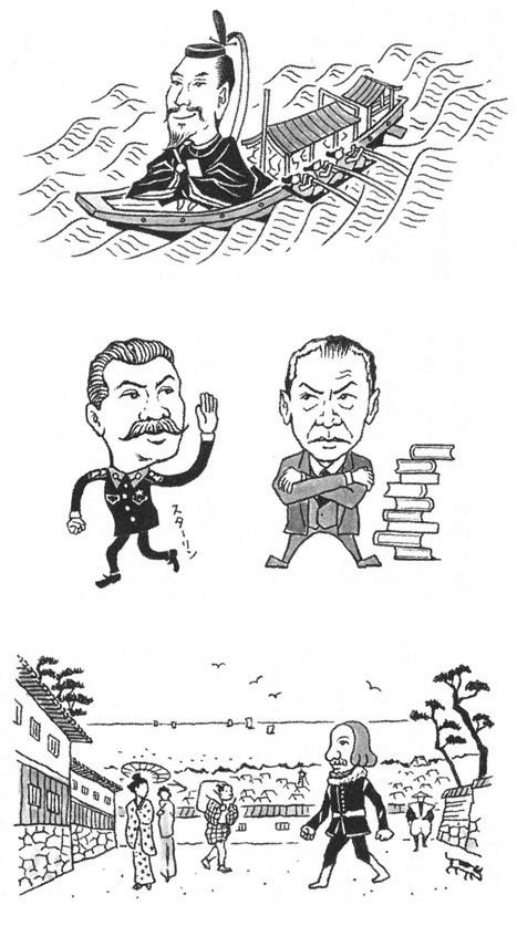 日本史　意外すぎる、この結末！（河出書房新社）