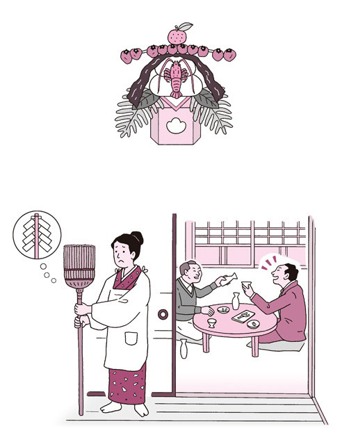 日本人なら身につけたい「和」の礼儀作法（河出書房新社）