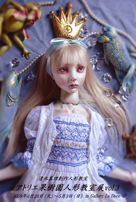 清水真理「アトリエ果樹園　教室展Vol.3」
