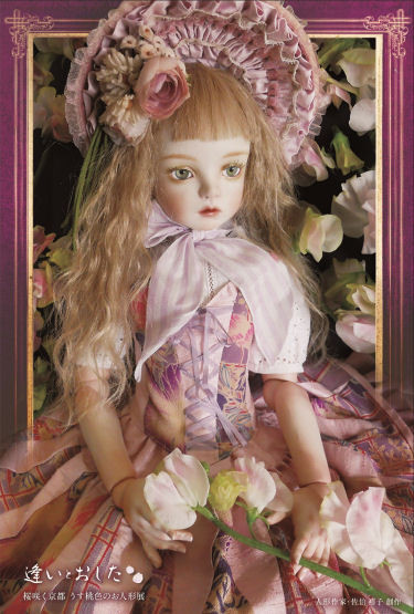 桜咲く京都　うす桃色のお人形展「逢いとおした」