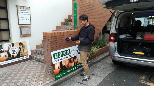 北九州市の看板屋マルコー