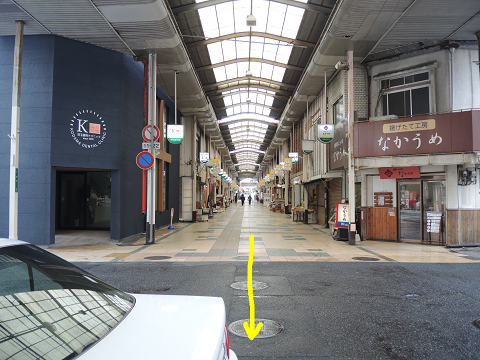 門司港マッサージカメリアン椿