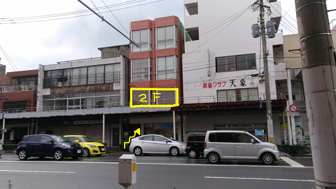 門司港マッサージカメリアン椿
