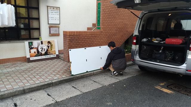 北九州市の看板屋マルコー