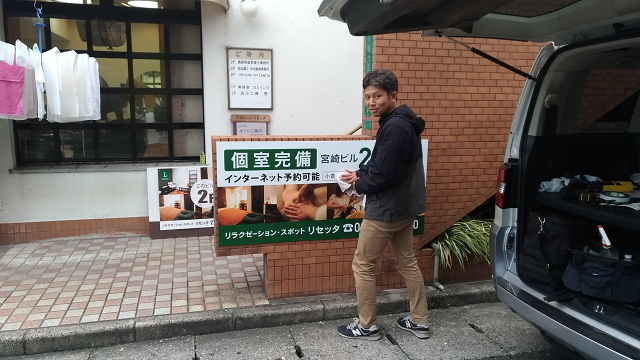 北九州市の看板屋マルコー
