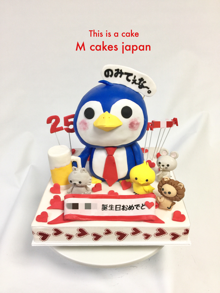 ペンギンのキャラクター型ケーキ M Cakes エムケーキ ペンギンのキャラクター型ケーキ M Cakes エムケーキ
