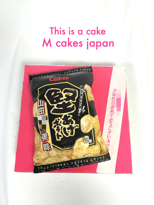 スナック菓子立体ケーキ【誕生日/イベント/オーダーメイドケーキ】