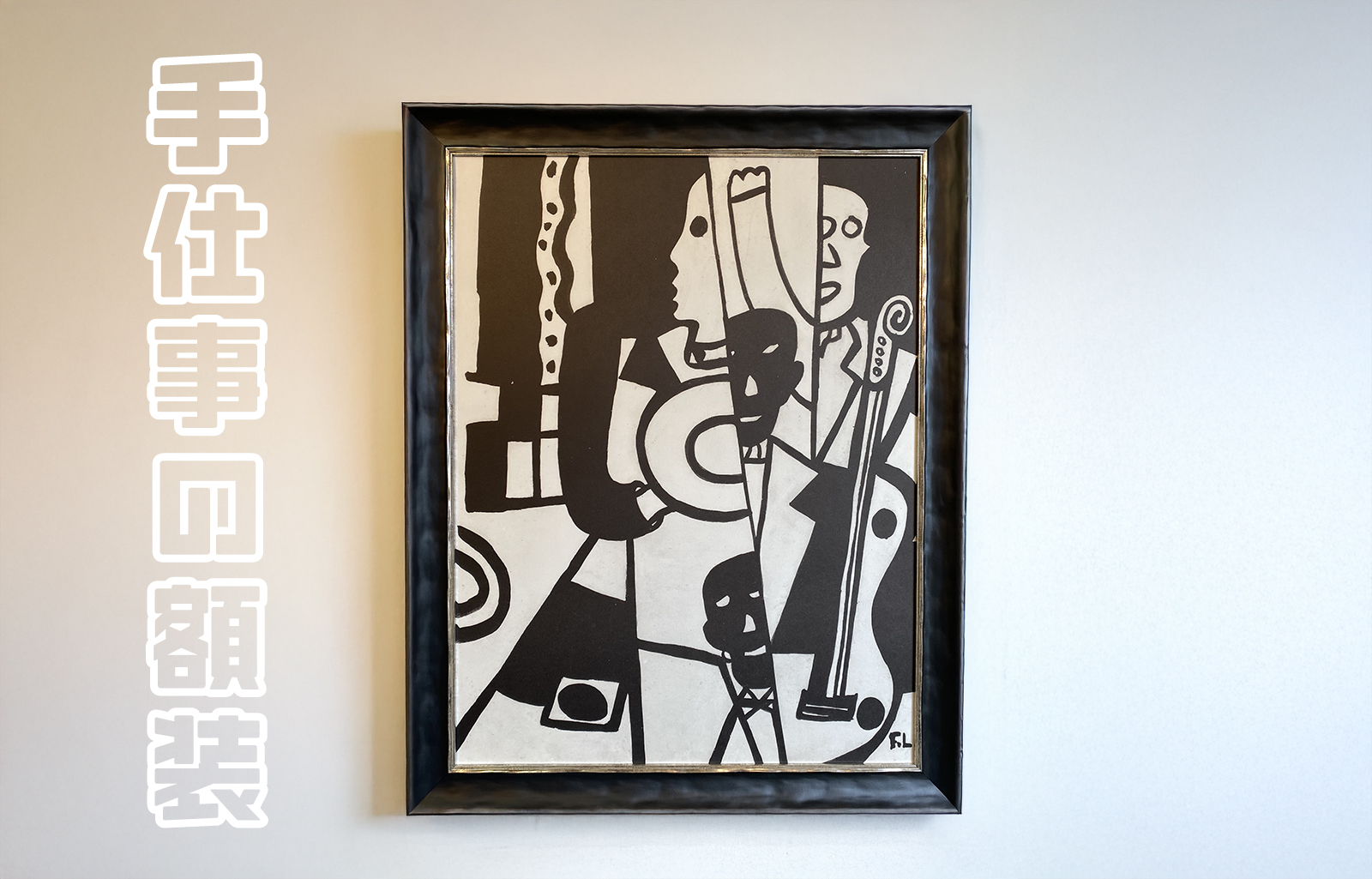 画廊・額装・額縁・修復なら - ミヤモト額縁&画廊｜静岡の画廊・額装専門店