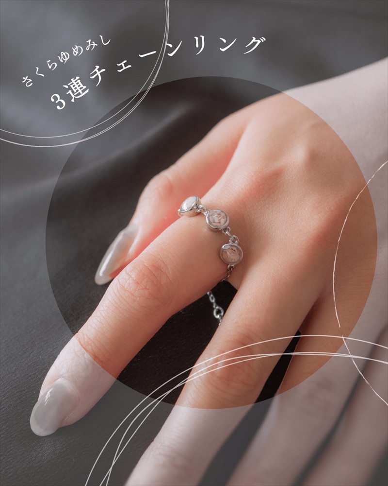 9thシークレットキャンペーン | オンラインショップ - さくら貝