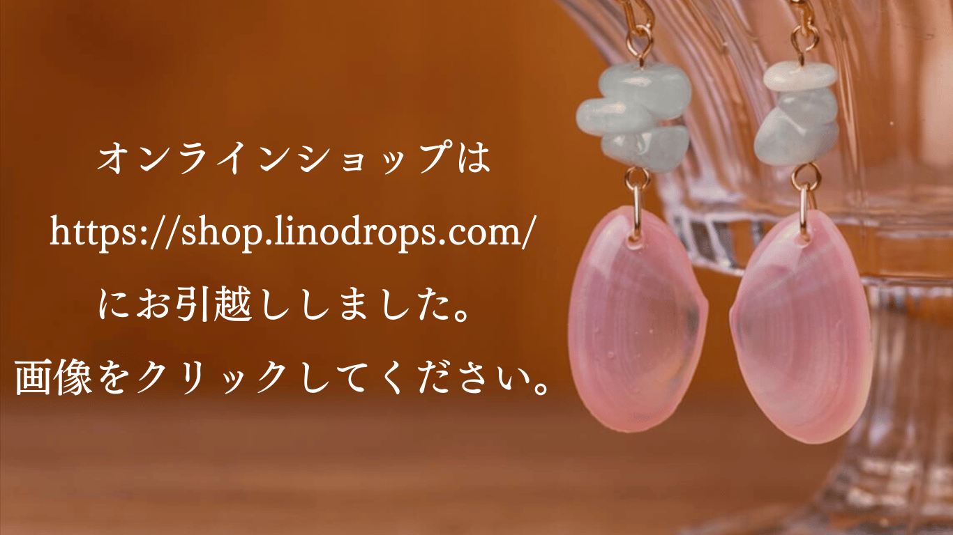かすう工房 廃盤 レア 桜花 無かっ 枝 桜枝一体ペンダント