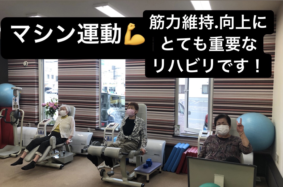 旭川市 リハビリ特化型デイサービス すたいる 大雪通り整骨院 旭川市のリハビリ特化型デイサービス すたいる 大雪通り整骨院併設 利用者さまの生活スタイルに合わせたデイサービス