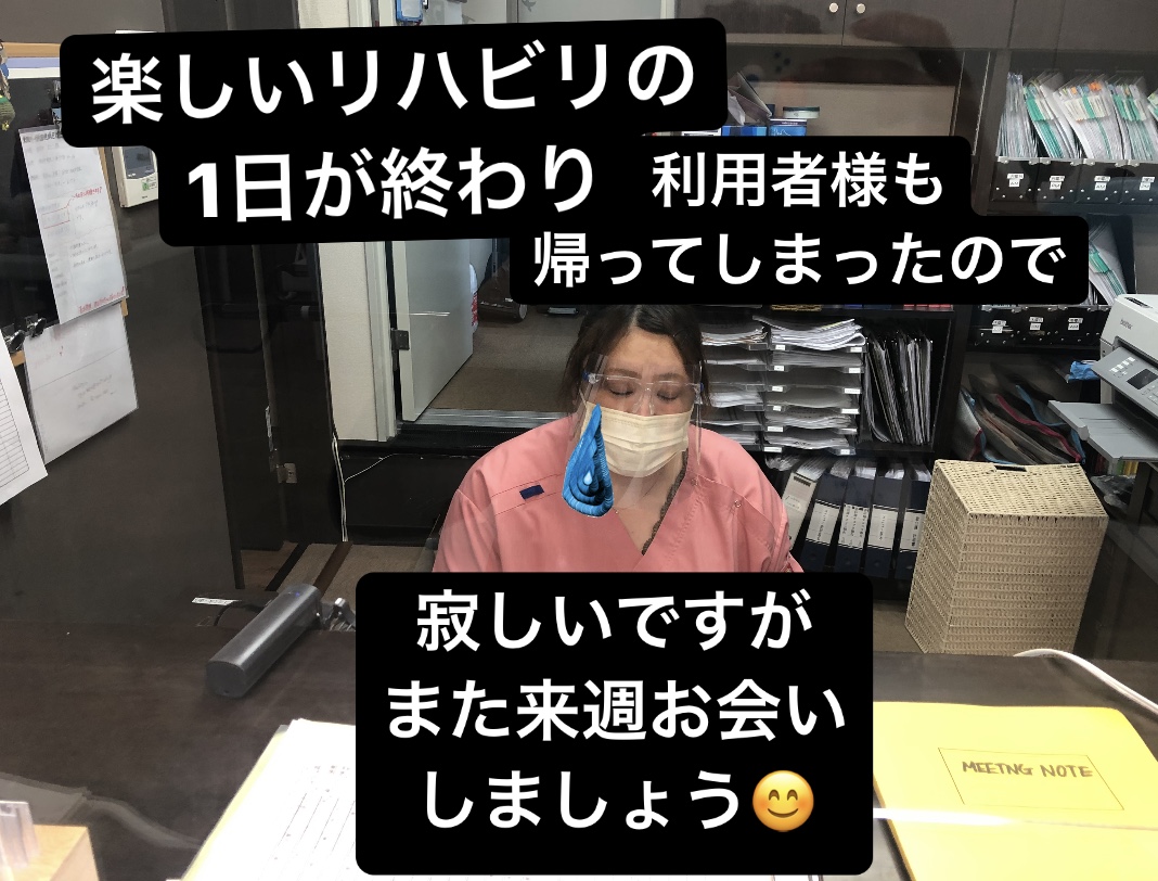 旭川市 リハビリ特化型デイサービス すたいる 大雪通り整骨院 旭川市のリハビリ特化型デイサービス すた いる 大雪通り整骨院併設 利用者さまの生活スタイルに合わせたデイサービス 旭川市 リハビリ特化型デイサービス すたいる 大雪通り整骨院 旭川市のリハビリ特化型デイサービス すた いる 大雪通り整骨院併設 利用者さまの生活スタイルに合わせたデイサービス