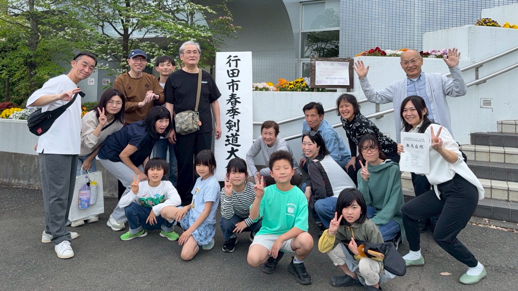 四月の活動 其ノ二