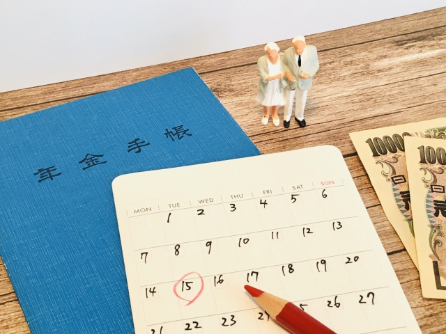 内縁（事実婚）の妻でも遺族年金は受給できるのか？／社会保険労務士西尾隆