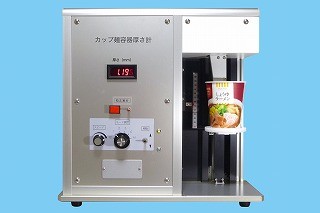 カップ麺容器厚さ測定装置