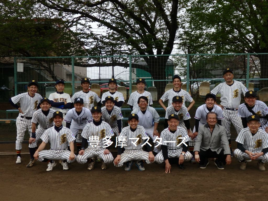 豊多摩マスターズメンバー 豊多摩高校野球部ob会toyotama Baseball Ob 豊多摩マスターズメンバー 豊多摩高校野球部ob会toyotama Baseball Ob