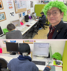 株式取引