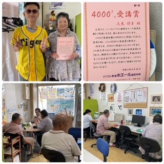 4000コマ達成、おめでとう！！