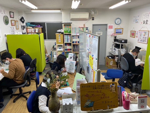 好スタートを切る！