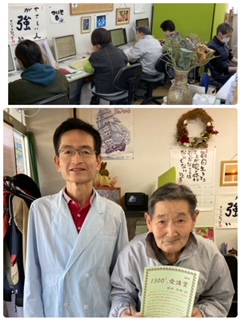 1500コマ達成、表彰式！