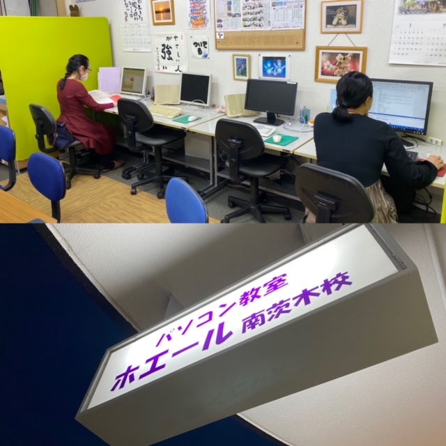 光が戻った