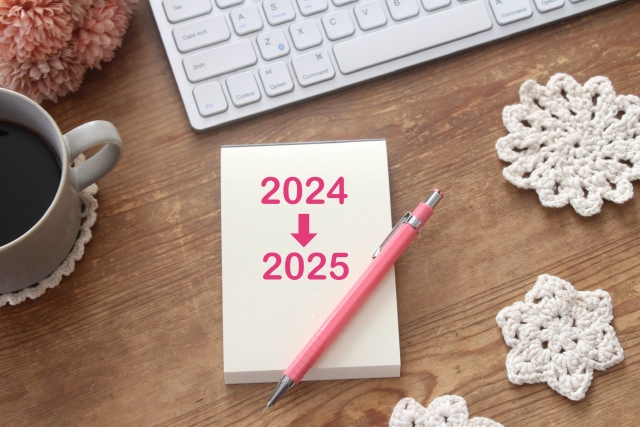 2024年年末年始の診察時間について